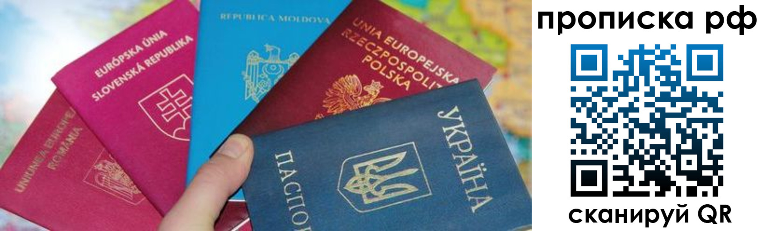 пропишу в квартире в Гаврилов-Яме