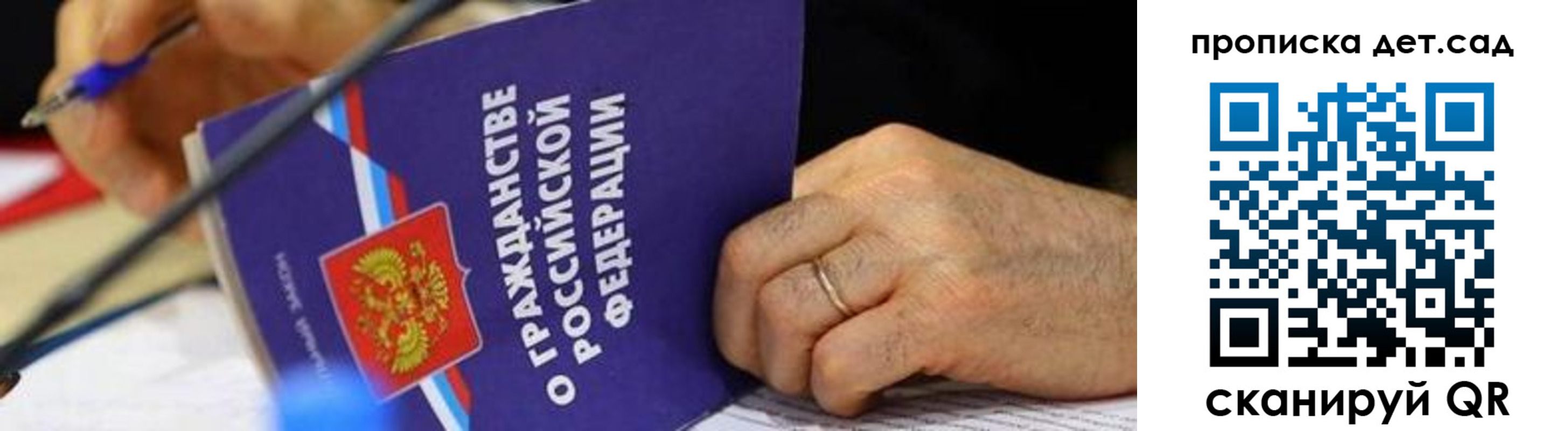временная прописка в Гаврилов-Яме