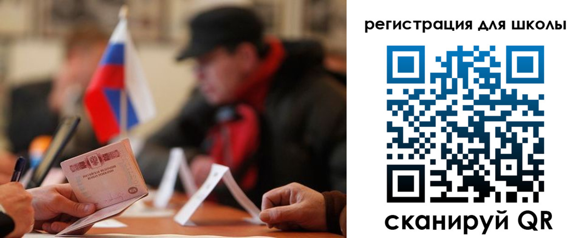 форма 3 в Гаврилов-Яме