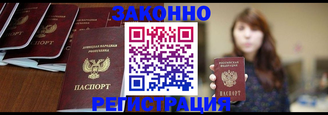 пропишу в квартире в Гаврилов-Яме