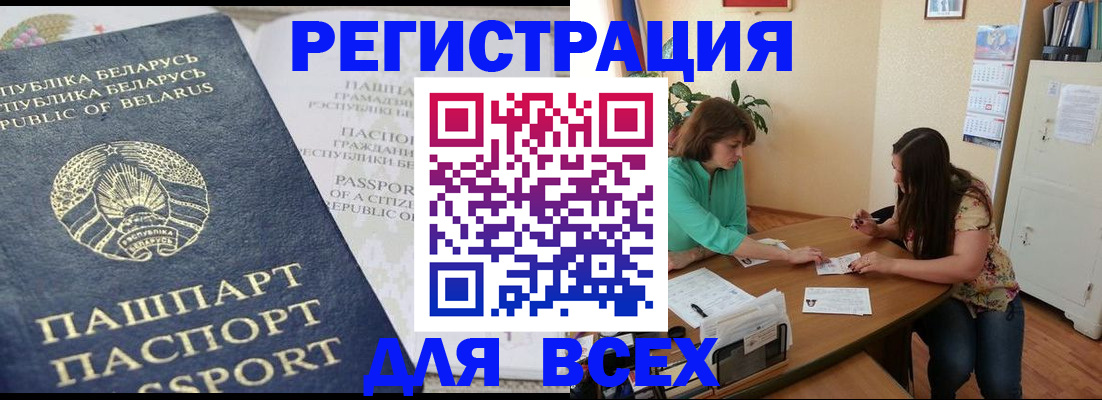регистрация для дет. сада в Гаврилов-Яме