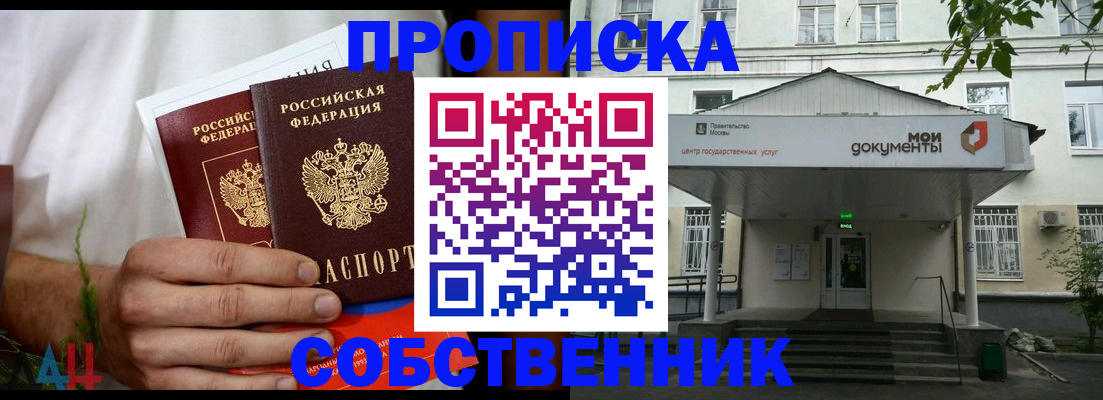 регистрация для дет. сада в Гаврилов-Яме